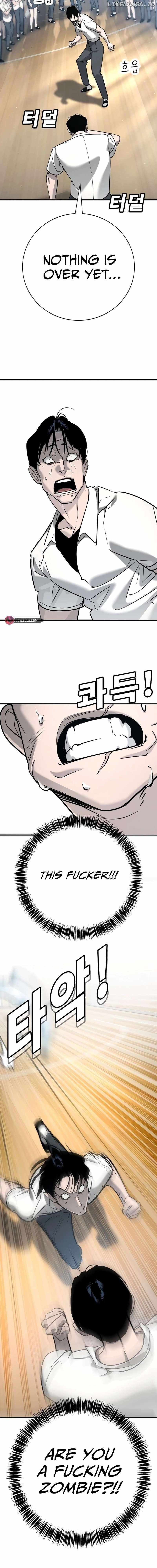 High School Conquest: War Against the Bullies Chapter 14 18